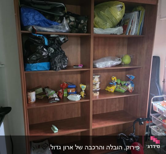 שידה